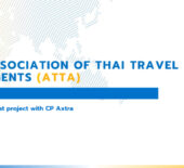 ไฟล์ Presentation นำเสนอผลิตภัณฑ์จาก CP Axtra (Makro – Lotus)